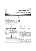 Questions-Based-on-Train.pdf
